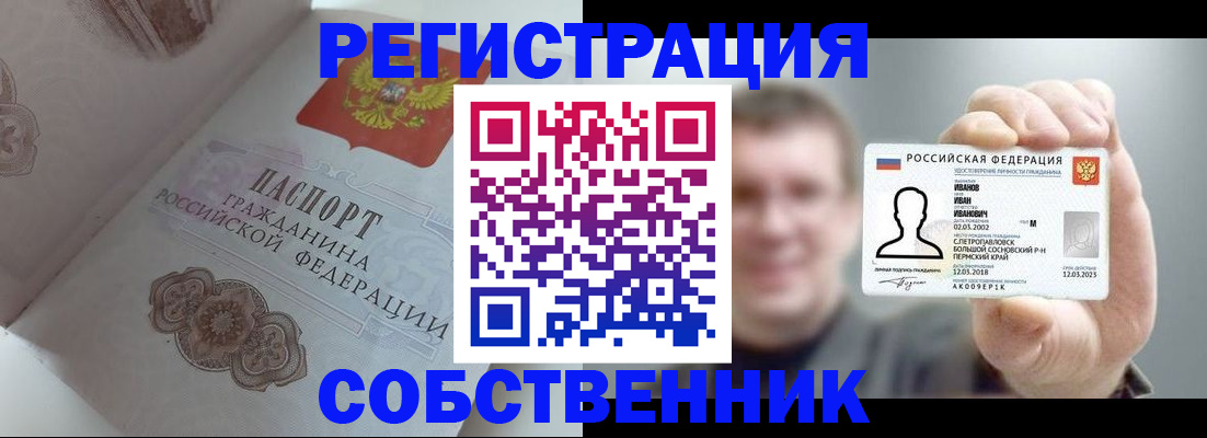 временная регистрация в Дюртюли